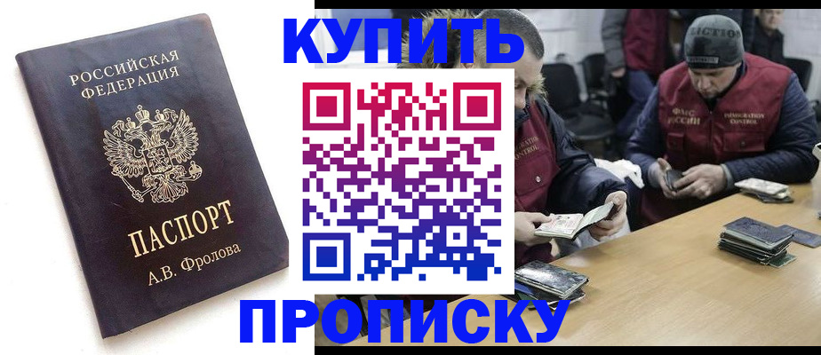 регистрация для дет. сада в Черепаново